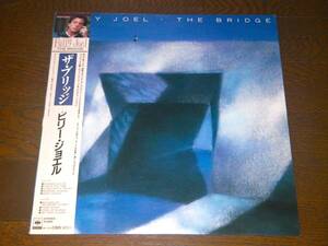 ◎ビリー・ジョエル／BILLY JOEL【THE BRIDGE】LP／美盤◎