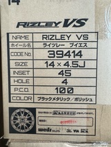 展示品【4本セット】RIZLEY VS 14×4.5J 100-4H+45　ハブ径67mm_画像4