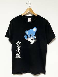 美品★コアラ 動物 キャラクター 空手 Tシャツ ブラック/黒 M