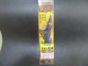 （F4.26） 林釣魚具製作所　餌木猿・紫式　3.5号　緑イマジョーラパープル（紫テープ）　新品未使用