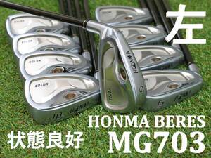 【状態良好 レフティ】 ホンマ ベレス　MG703　★★　アーマック UD49　R　5-11,A,S　9本セット　左利きアイアン　HONMA BERES　2S　本間