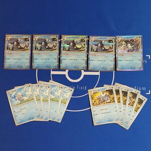 71 ポケモンカード　セグレイブ5枚　計15枚