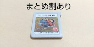 ワンピース アンリミテッドワールドR Nintendo ニンテンドー 3DS 動作品 まとめ割あり