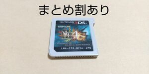 モンスターハンター4G Nintendo ニンテンドー 3DS 動作品 まとめ割あり