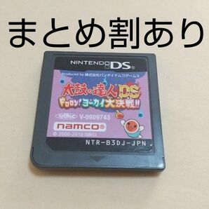 太鼓の達人DS ドロロン！ヨーカイ大決戦 Nintendo ニンテンドー DS 動作品 まとめ割あり