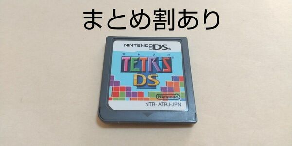 テトリスDS Nintendo ニンテンドー DS 動作品 まとめ割あり