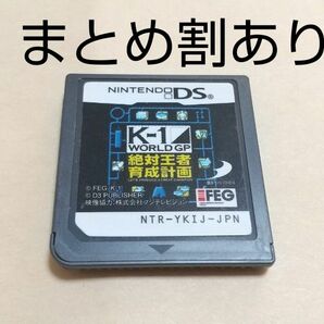 K-1 WORLD GP 絶対王者育成計画 Nintendo ニンテンドー DS 動作品 まとめ割あり