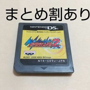 カスタムビートバトル ドラグレイド2 Nintendo ニンテンドー DS 動作品 まとめ割あり