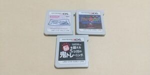 専用 3DS ソフト