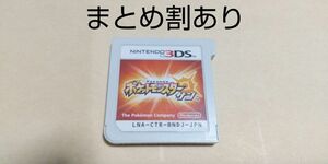 ポケットモンスターサン Nintendo ニンテンドー 3DS 動作品 まとめ割あり