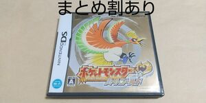 ポケットモンスター ハートゴールド Nintendo ニンテンドー DS 動作品 まとめ割あり