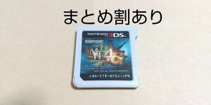 モンスターハンター4G Nintendo ニンテンドー 3DS 動作品 まとめ割あり