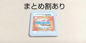 フューチャーカード バディファイト 友情の爆熱ファイト Nintendo ニンテンドー 3DS 動作品 まとめ割あり