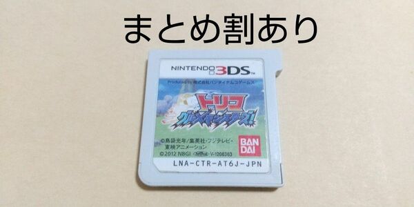 トリコ グルメモンスターズ Nintendo ニンテンドー 3DS 動作品 まとめ割あり