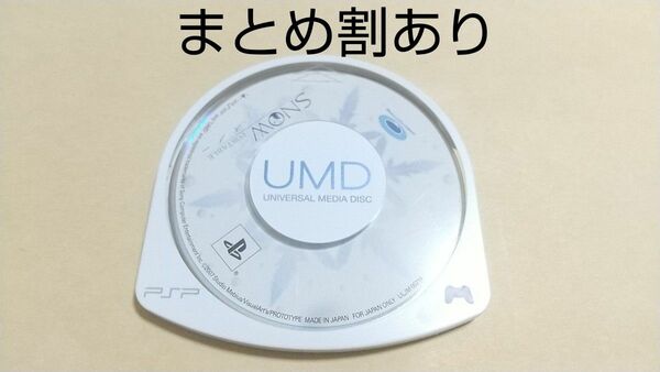 SNOW スノー ポータブル PSP プレイステーションポータブル 動作品 まとめ割あり