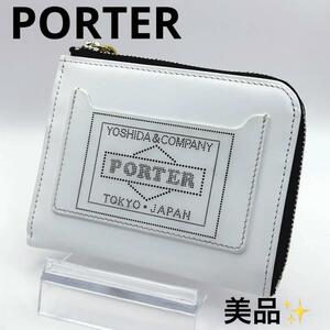 PORTER　ポーター　L字ファスナー　ホワイト　白　スマイル　パンチング　ミニ財布　コンパクト財布　キャッシュレス　