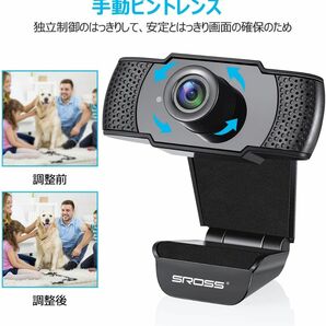 カメラ Webカメラ フルHD1080P 30FPS 200万 内蔵マイク