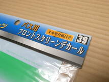 アオシマ 1/32 デコトラ バス用 フロント スクリーン デカール ヌキ型台紙付き アートアップパーツ 未使用 _画像4