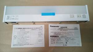 【新品】Panasonic パナソニック LEDキッチンライト(昼白色) LGB52094 LE1 照明器具