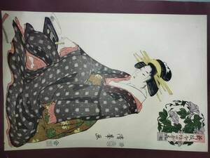 □　清峯　版画　浮世絵　新板今様四季花　秋　□□