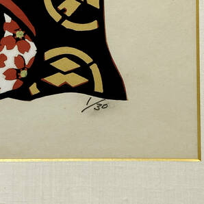 【版画/工芸】■ 森義利 ■ 「舞姫」 1985年 図録掲載作品 合羽版/木版画 240416002の画像5