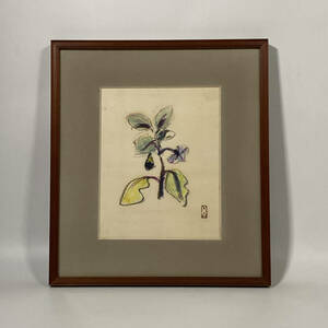 [ genuine work ]# small . source Taro # [..] autograph square fancy cardboard / frame 240424003