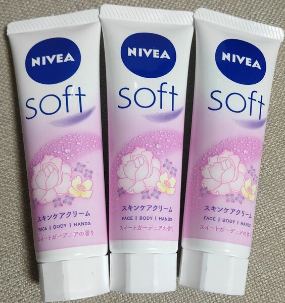 ニベア スキンケアクリーム★スイートガーデニアの香り★50g 3本セット ハンドクリーム NIVEA SOft