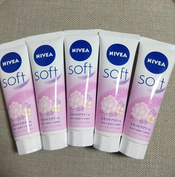 ニベア スキンケアクリーム★スイートガーデニアの香り★50g 5本セット ハンドクリーム NIVEA SOft