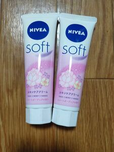 ニベア スキンケアクリーム★スイートガーデニアの香り★50g 2本セット ハンドクリーム NIVEA SOft