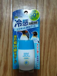 日やけ止め乳液 スキンケアUV COOL 冷感効果持続 SPF50＋ PA＋＋＋＋ ウォータープルーフ 30g1本