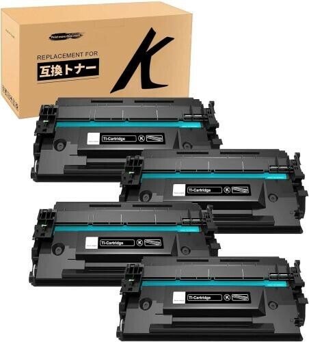 キヤノン(Canon)用互換トナーカートリッジCRG-057H 057Hトナー（3010C003） ブラック 4本セット