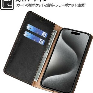 手帳型ケース iPhone 15 Pro 高品質 財布型 カードポケット付きの画像2