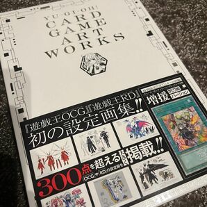 遊戯王　アートワークス YU‐GI‐OH！CARD GAME ART WORKS新品未開封　増援付き