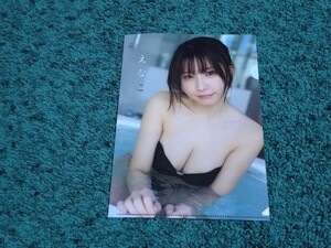 e..* both sides clear file 1 sheets / manga action 2024 year 5 month 7 day number appendix 