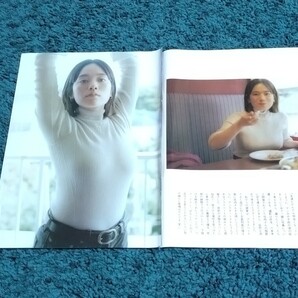 筧美和子☆切り抜き7ページ/もも☆切り抜き7ページの画像2