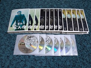 軍師　黒田官兵衛☆DVD 全13枚　レンタル版　ケースなし