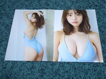 菊地姫奈★表紙付き切り抜き15ページ/FRIDAY2024年5月10日-17日合併号_画像5