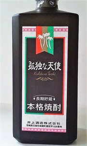 孤独な天使デーツ『蒸留減圧蒸留』36%720ml