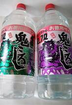 本格焼酎鬼ころし南郷の名水仕込25%2700ml