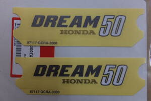 ♪DREAM50/ドリーム50（AC15)純正サイドカバーデカール/純正品/新品/左右分２枚セット/シルバー用