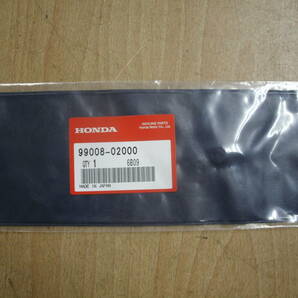 ♪CBX400F/インテグラ/CBX550Fインテグラ（NC07/PC04）20cm/純正工具車載工具の袋/工具袋/新品/純正品の画像1