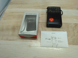 当時物　未使用品 AM Pocket Radio ポケット ラジオ　KP-0008　KPE　ヴィンテージ　レトロ　D