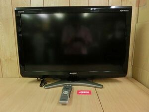 動作保証●SHARP シャープ AQUOS アクオス 液晶テレビ 32インチ/32型 B-CAS/代替純正リモコン付 LC-32E7●