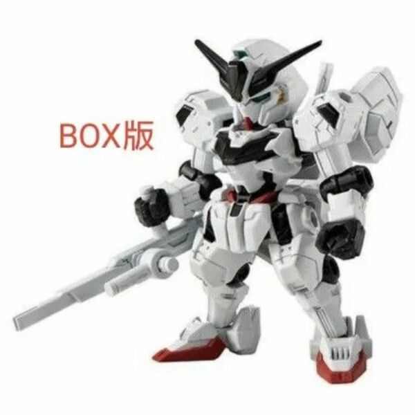 機動戦士ガンダム ガンダム モビルスーツアンサンブル26 ガンダム・キャリバーン キャリバーン 箱版 BOX版 水星の魔女