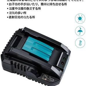 (A) マキタ makita 互換 BL1820 + 小型 DC18RC 充電器 18V バッテリー セットの画像5