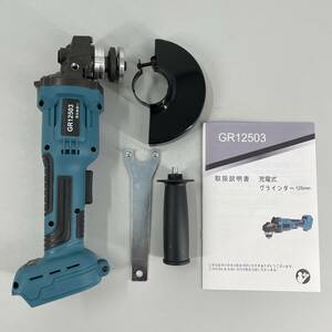 (C) マキタ makita 互換 グラインダー 125mm 18v 14.4v 研磨機 コードレス 充電式 ブラシレス ディスクグラインダー サンダー