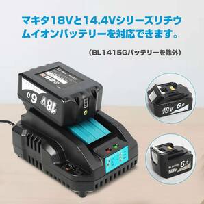 (B) マキタ makita 充電式 互換 DC18RC 小型 充電器 14.4v 18v バッテリー BL1820 BL1830 BL1830B BL1850 BL1860 BL1860B BL1890 BL1890Bの画像2