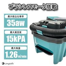 (A) マキタ makita 充電式 互換 集塵機 乾湿両用 集じん機 粉塵用 ブロワー ホース 小型 クリーナー コードレス 電動 18V バッテリー 対応_画像7