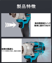 (B) インパクトレンチ 18V マキタ 互換 充電式 makita 14.4V コードレス 電動工具 タイヤ交換 本体のみ_画像7