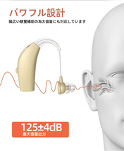 (A) 国内正規品 集音器 高品質 簡単操作 軽量 充電式 左右両用耳 ワイヤレス_画像4